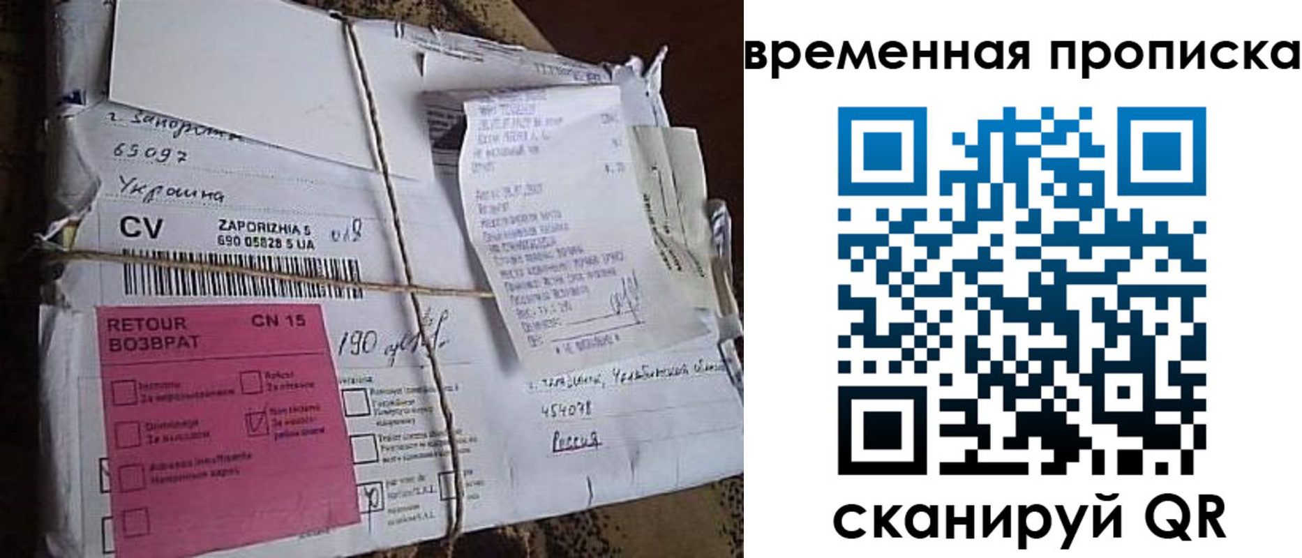 временная регистрация в Кирсе