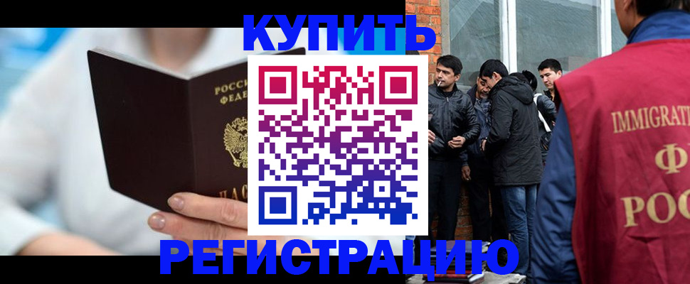 временная регистрация гарантия в Кирсе